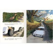 Load image into Gallery viewer, 菲莉帕要過馬路