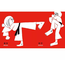 Load image into Gallery viewer, 我的腳(中英雙語)