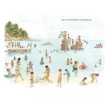 Load image into Gallery viewer, 海灘上的一天