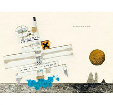 Load image into Gallery viewer, 小外星人