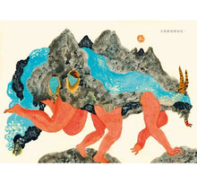 Load image into Gallery viewer, 小外星人