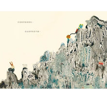 Load image into Gallery viewer, 小外星人