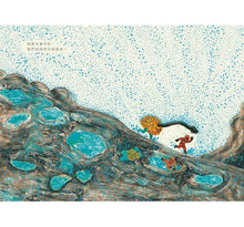 Load image into Gallery viewer, 小外星人