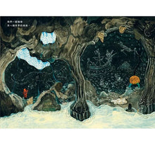 Load image into Gallery viewer, 小外星人