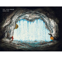 Load image into Gallery viewer, 小外星人