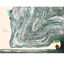 Load image into Gallery viewer, 小外星人