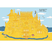 Load image into Gallery viewer, 歡迎來到我的城堡