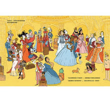 Load image into Gallery viewer, 歡迎來到我的城堡