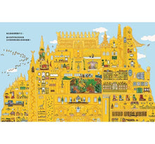 Load image into Gallery viewer, 歡迎來到我的城堡