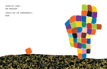 Load image into Gallery viewer, 小塊