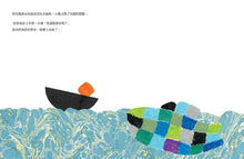 Load image into Gallery viewer, 小塊