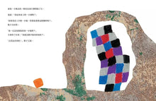 Load image into Gallery viewer, 小塊