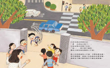 Load image into Gallery viewer, 走開! 我不喜歡你的抱抱