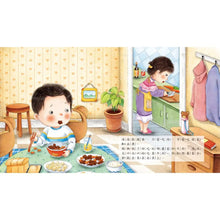 Load image into Gallery viewer, 為什麼小繪本 系列