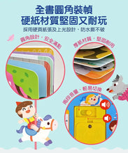 Load image into Gallery viewer, 小手按按有聲書 世界童話:三隻小豬 + 小木偶 + 小紅帽 + 醜小鴨