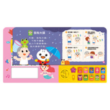 Load image into Gallery viewer, 寶寶歡唱繪本 (全套4冊)