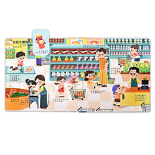 Load image into Gallery viewer, 財商思維互動遊戲書-我是理財小高手