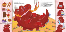 Load image into Gallery viewer, 我是噴火龍