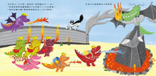 Load image into Gallery viewer, 我是噴火龍