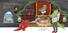 Load image into Gallery viewer, 我是噴火龍