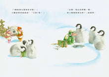 Load image into Gallery viewer, 三隻小鼴鼠:55個新朋友