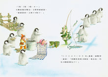 Load image into Gallery viewer, 三隻小鼴鼠:55個新朋友