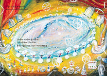 Load image into Gallery viewer, 雪地劇場