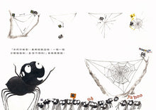 Load image into Gallery viewer, 不一樣也沒關係