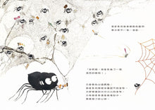 Load image into Gallery viewer, 不一樣也沒關係