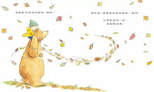 Load image into Gallery viewer, 愛,藏在小事裡