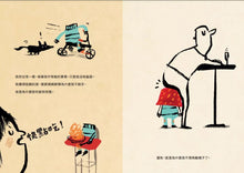 Load image into Gallery viewer, 我的腦袋去哪了?►►► 東西會掉,腦袋會不見,但是愛一直都在◄◄◄