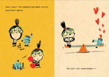 Load image into Gallery viewer, 我的腦袋去哪了?►►► 東西會掉,腦袋會不見,但是愛一直都在◄◄◄