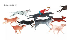 Load image into Gallery viewer, 蘋果幾歲呢?