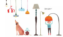 Load image into Gallery viewer, 蘋果幾歲呢?