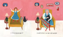 Load image into Gallery viewer, 蘋果幾歲呢?