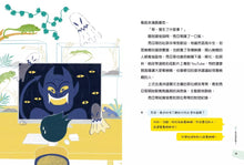 Load image into Gallery viewer, 我也想當YouTuber