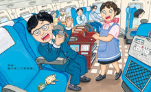 Load image into Gallery viewer, 餃子大逃亡(MOE繪本屋新人賞得主)