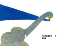 Load image into Gallery viewer, 我的蠟筆