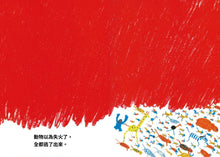 Load image into Gallery viewer, 我的蠟筆