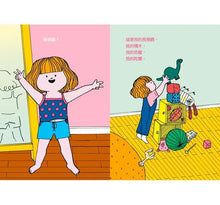 Load image into Gallery viewer, 我長大了!