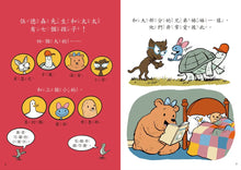 Load image into Gallery viewer, 小小探險隊