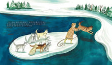 Load image into Gallery viewer, 英勇的雪橇犬多哥:拯救阿拉斯加兒童的大冒險