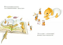 Load image into Gallery viewer, 太空小兔迷航記