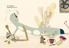 Load image into Gallery viewer, 5個廢柴