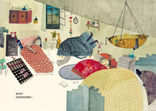 Load image into Gallery viewer, 5個廢柴