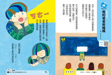 Load image into Gallery viewer, 【科學小種籽】第一輯生物篇:給3~8歲好奇孩子的科學閱讀 (全套3冊)