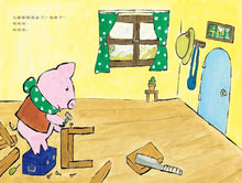 Load image into Gallery viewer, 我朋友的椅子