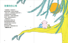 Load image into Gallery viewer, 我的話有超能力 第一輯 (全套2冊)