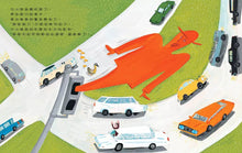 Load image into Gallery viewer, 紅燈先生和綠燈先生,不想工作了!