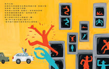 Load image into Gallery viewer, 紅燈先生和綠燈先生,不想工作了!